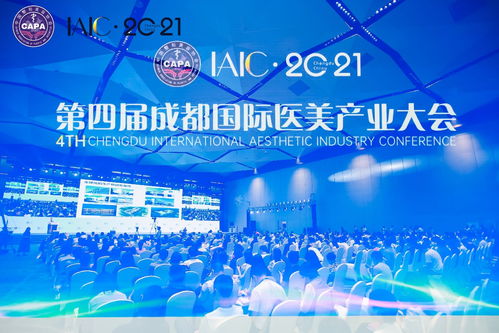 亮相医美产业大会 路创丽引领科技医美力量
